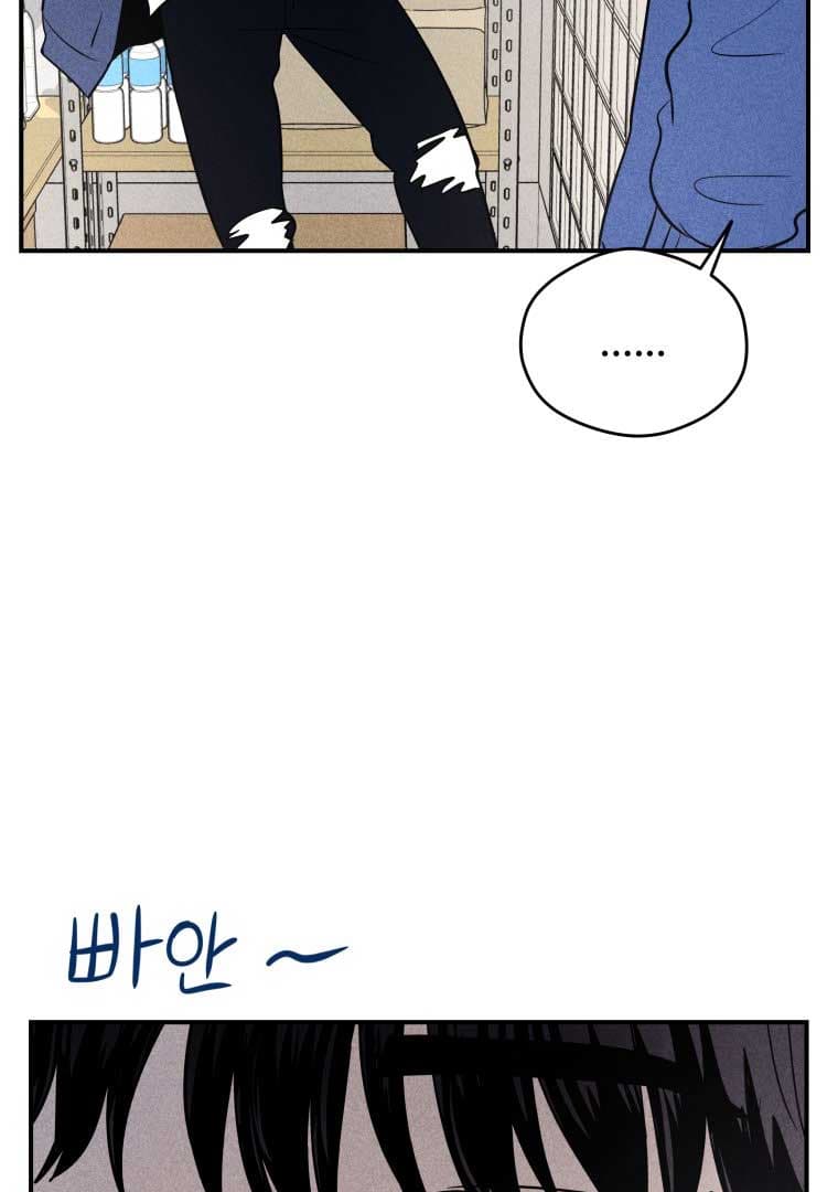 Page https://readmanhwaverse.com/images/ghost-romance/chapter-12/094.jpg