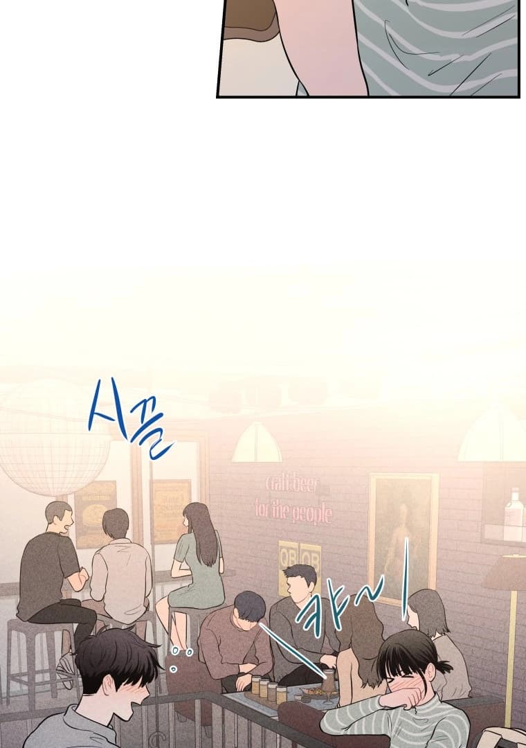 Page https://readmanhwaverse.com/images/ghost-romance/chapter-13/46.webp