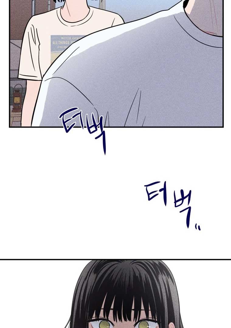 Page https://readmanhwaverse.com/images/ghost-romance/chapter-15/094.jpg