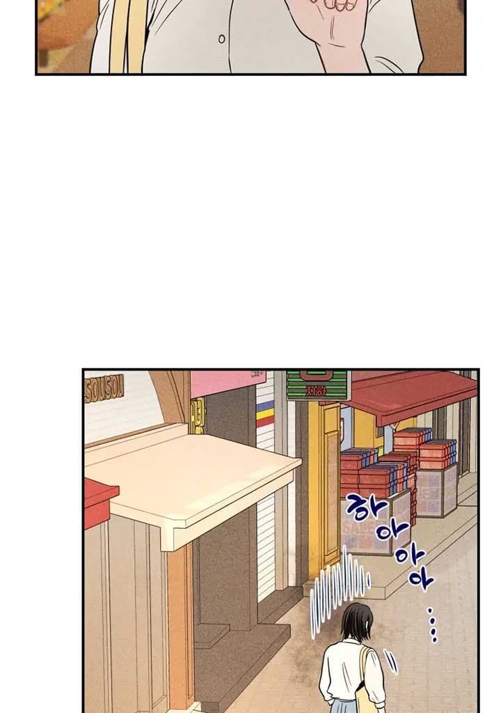 Page https://readmanhwaverse.com/images/ghost-romance/chapter-16/059.jpg