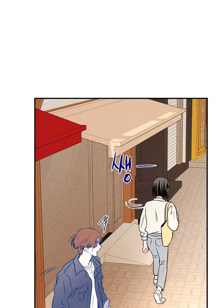 Page https://readmanhwaverse.com/images/ghost-romance/chapter-16/065.jpg