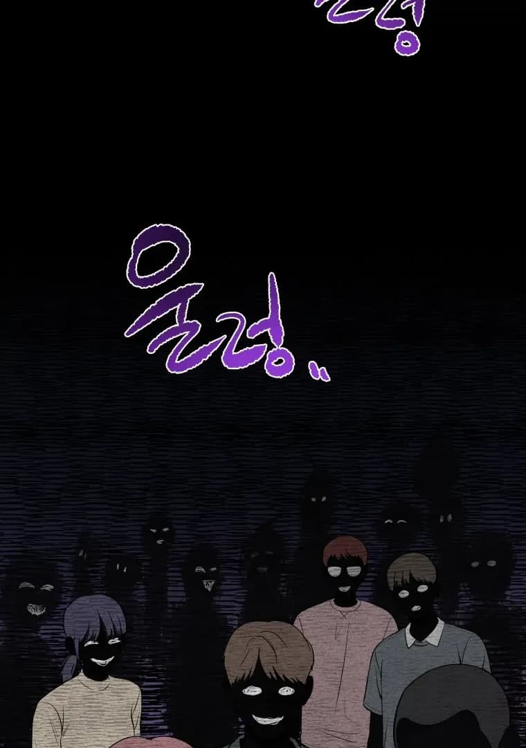 Page https://readmanhwaverse.com/images/ghost-romance/chapter-17/ch_17_80.webp