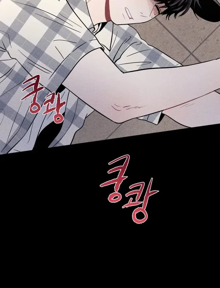 Page https://readmanhwaverse.com/images/ghost-romance/chapter-17/ch_17_90.webp