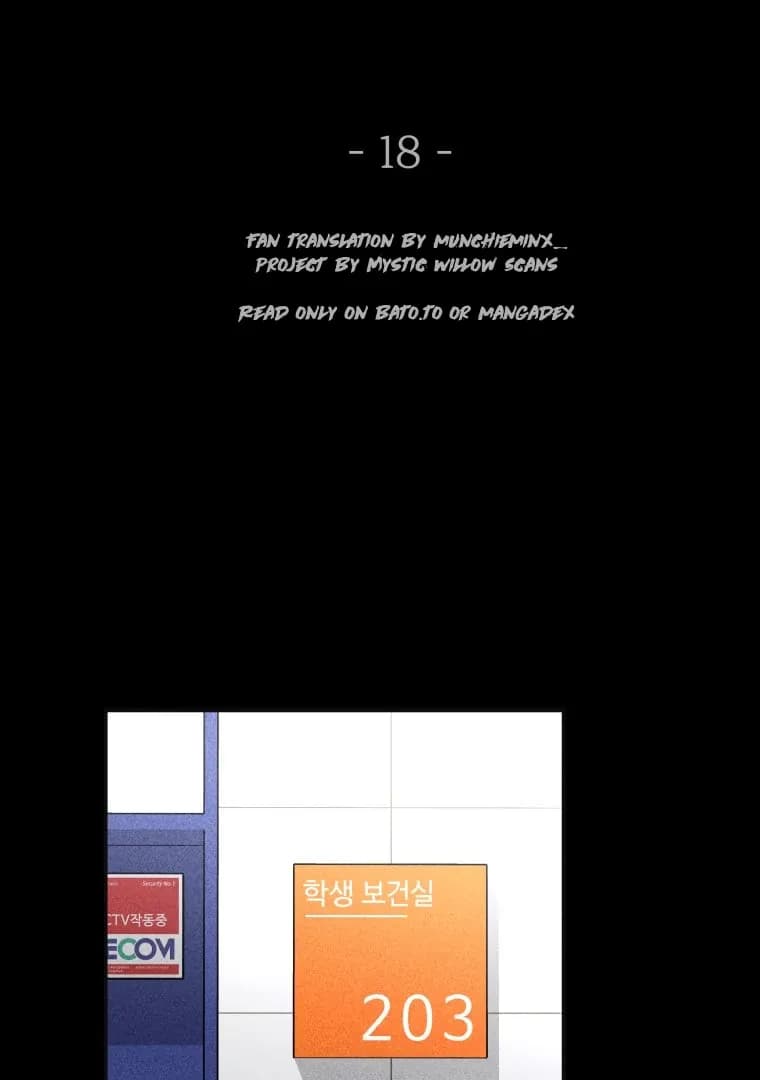 Page https://readmanhwaverse.com/images/ghost-romance/chapter-18/ch_18_13.webp