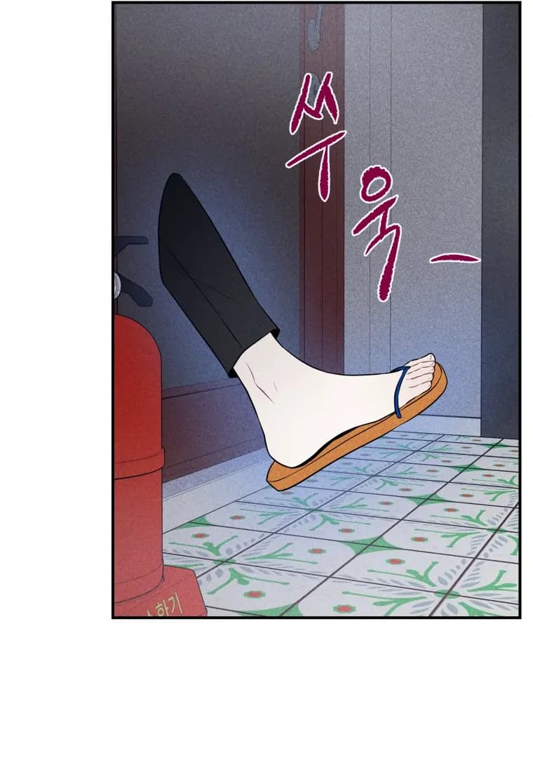 Page https://readmanhwaverse.com/images/ghost-romance/chapter-19/ch_19_18.webp