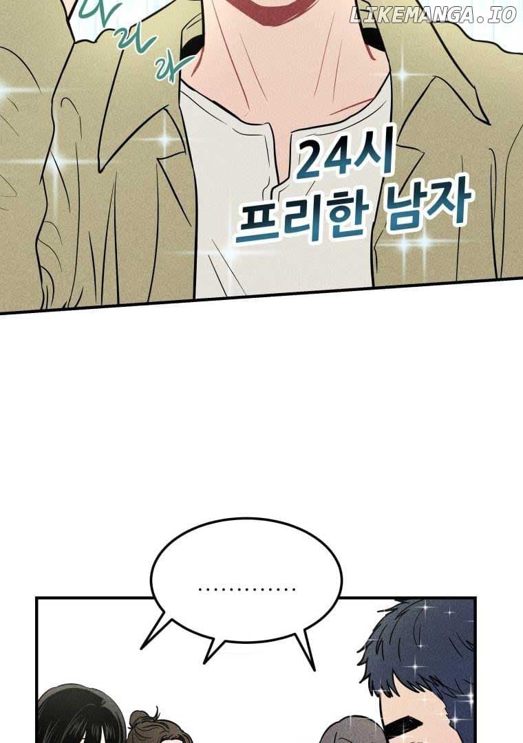Page https://readmanhwaverse.com/images/ghost-romance/chapter-2/095.jpg