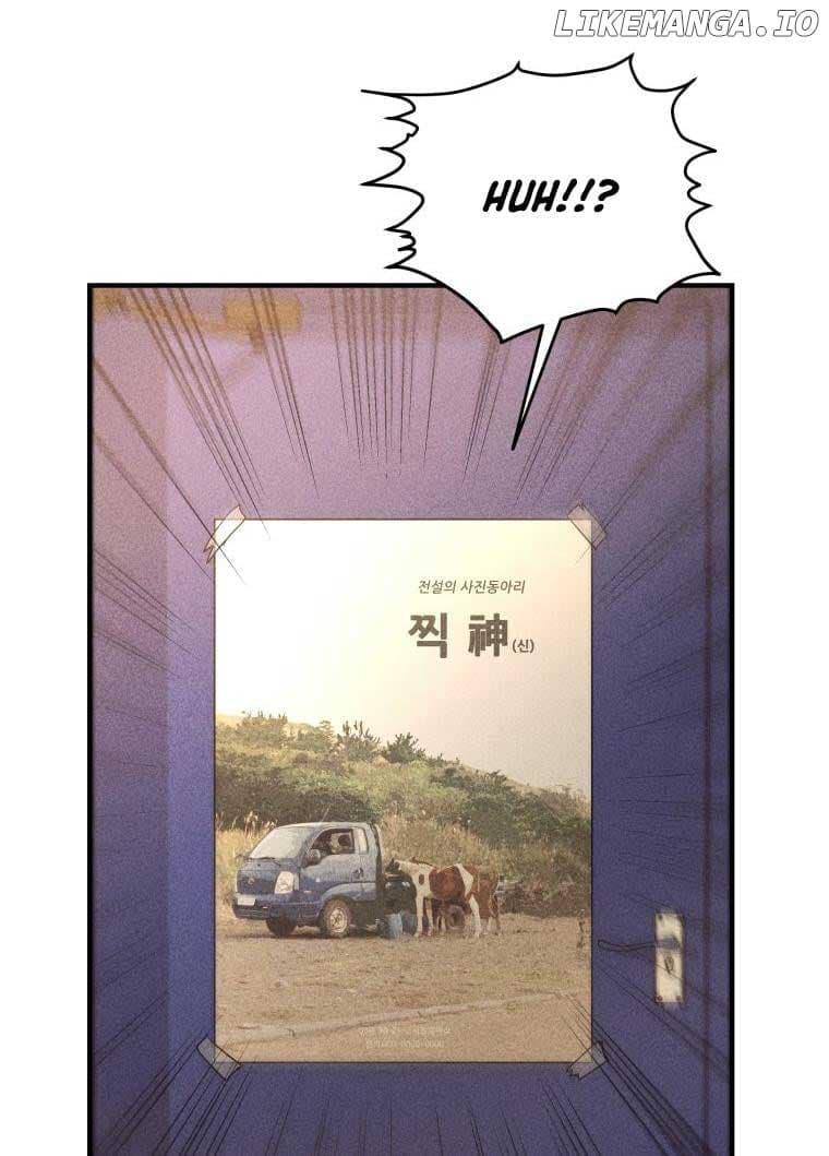 Page https://readmanhwaverse.com/images/ghost-romance/chapter-2/122.jpg