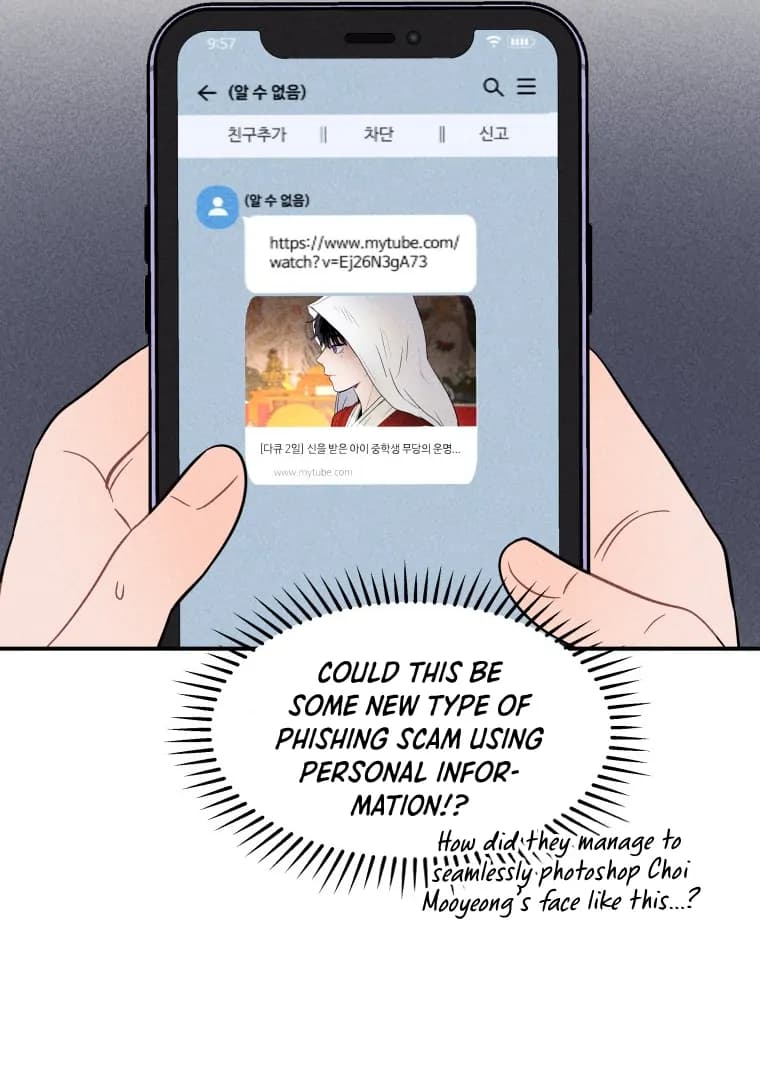 Page https://readmanhwaverse.com/images/ghost-romance/chapter-20/ch_20_10.webp