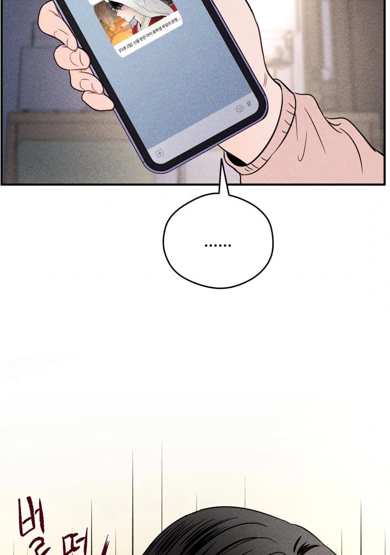 Page https://readmanhwaverse.com/images/ghost-romance/chapter-20/ch_20_3.webp