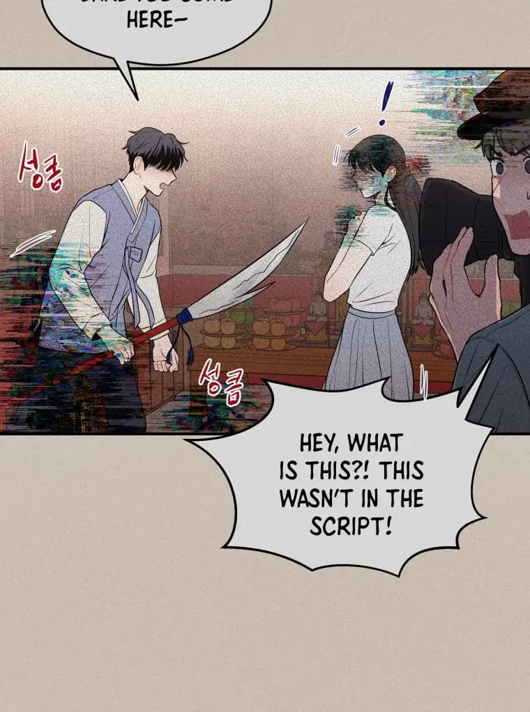 Page https://readmanhwaverse.com/images/ghost-romance/chapter-20/ch_20_60.webp