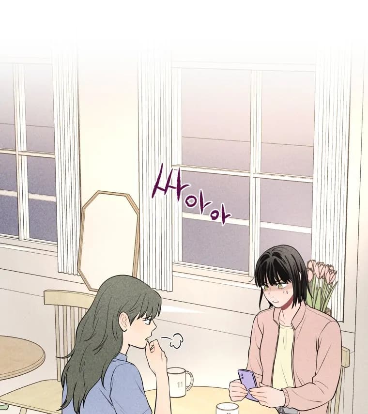 Page https://readmanhwaverse.com/images/ghost-romance/chapter-20/ch_20_84.webp