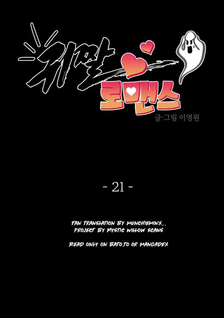 Page https://readmanhwaverse.com/images/ghost-romance/chapter-21/ch_21_16.webp