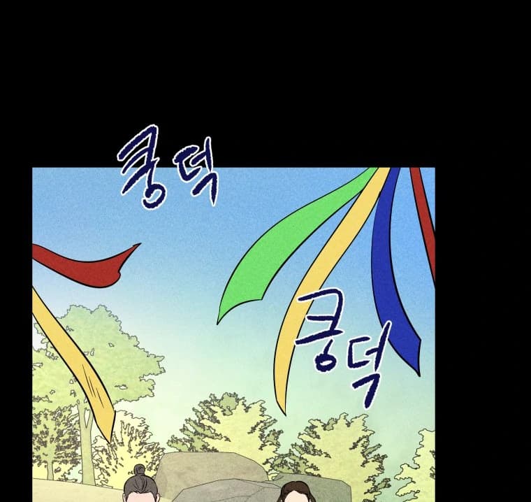 Page https://readmanhwaverse.com/images/ghost-romance/chapter-21/ch_21_17.webp