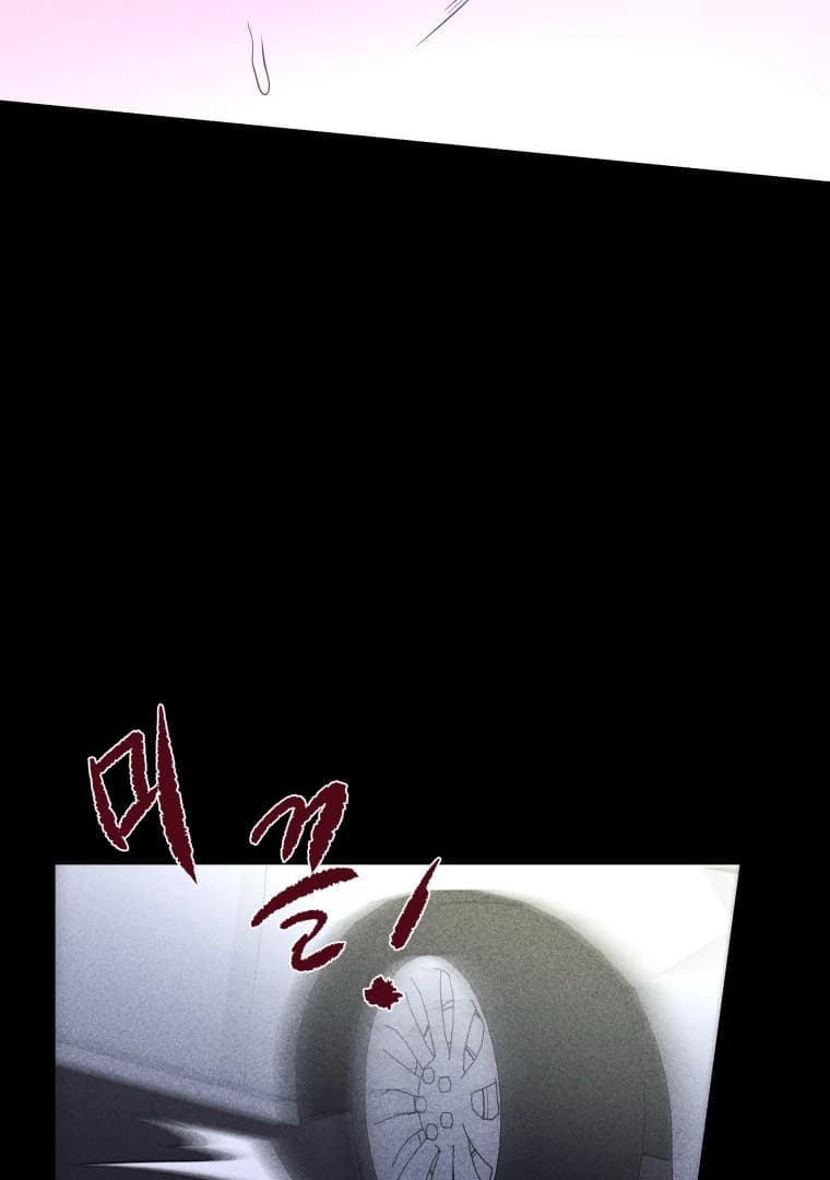 Page https://readmanhwaverse.com/images/ghost-romance/chapter-21/ch_21_72.webp