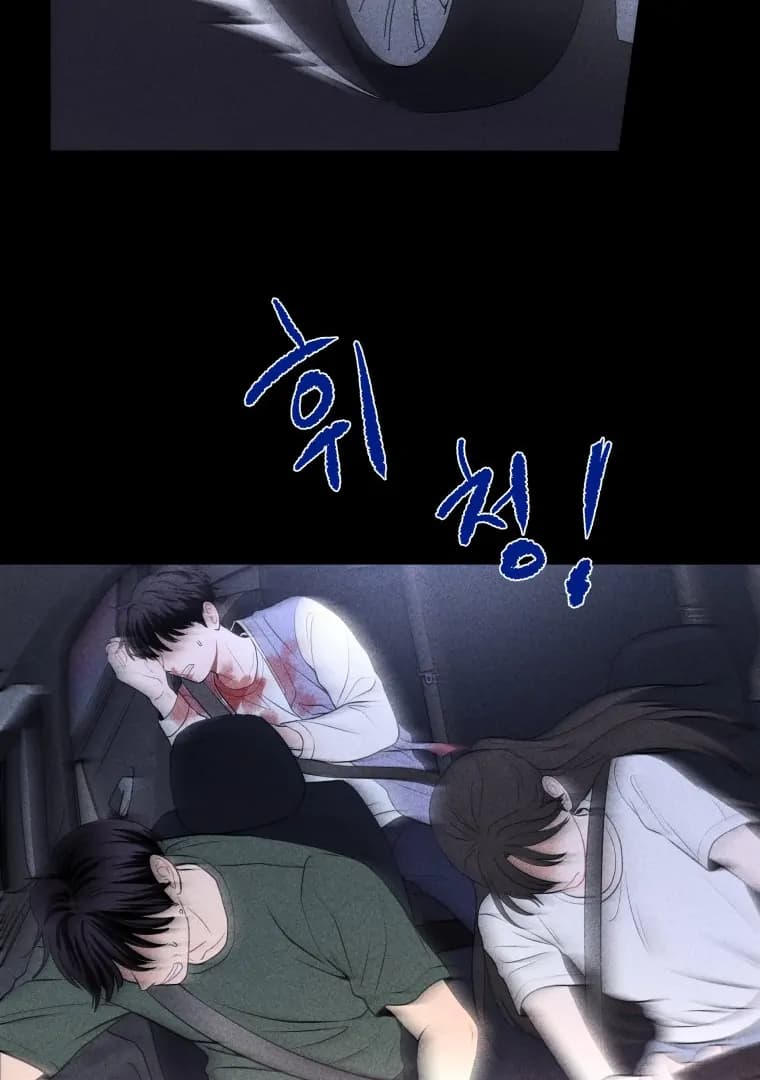 Page https://readmanhwaverse.com/images/ghost-romance/chapter-21/ch_21_73.webp