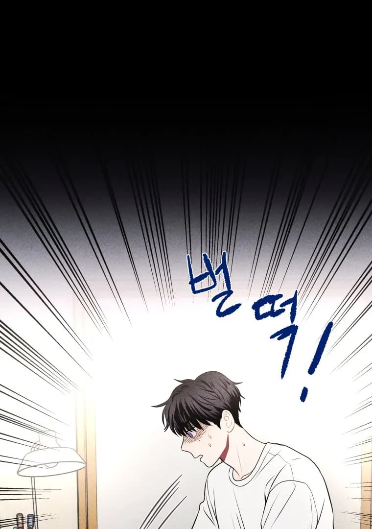 Page https://readmanhwaverse.com/images/ghost-romance/chapter-21/ch_21_81.webp