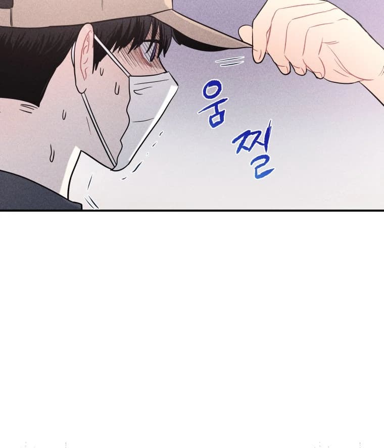 Page https://readmanhwaverse.com/images/ghost-romance/chapter-22/ch_22_10.webp