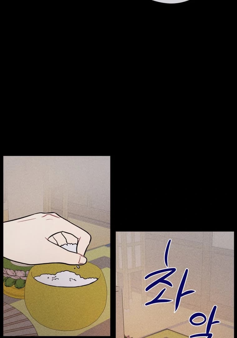 Page https://readmanhwaverse.com/images/ghost-romance/chapter-22/ch_22_82.webp