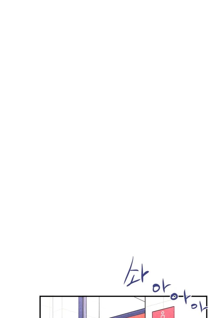 Page https://readmanhwaverse.com/images/ghost-romance/chapter-22/ch_22_89.webp