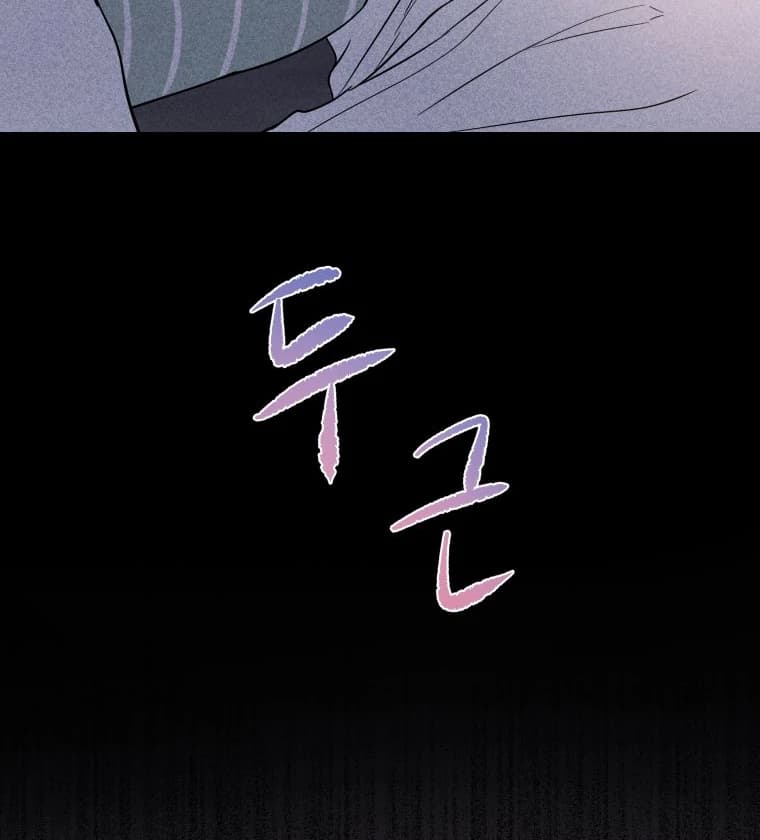 Page https://readmanhwaverse.com/images/ghost-romance/chapter-23/ch_23_102.webp