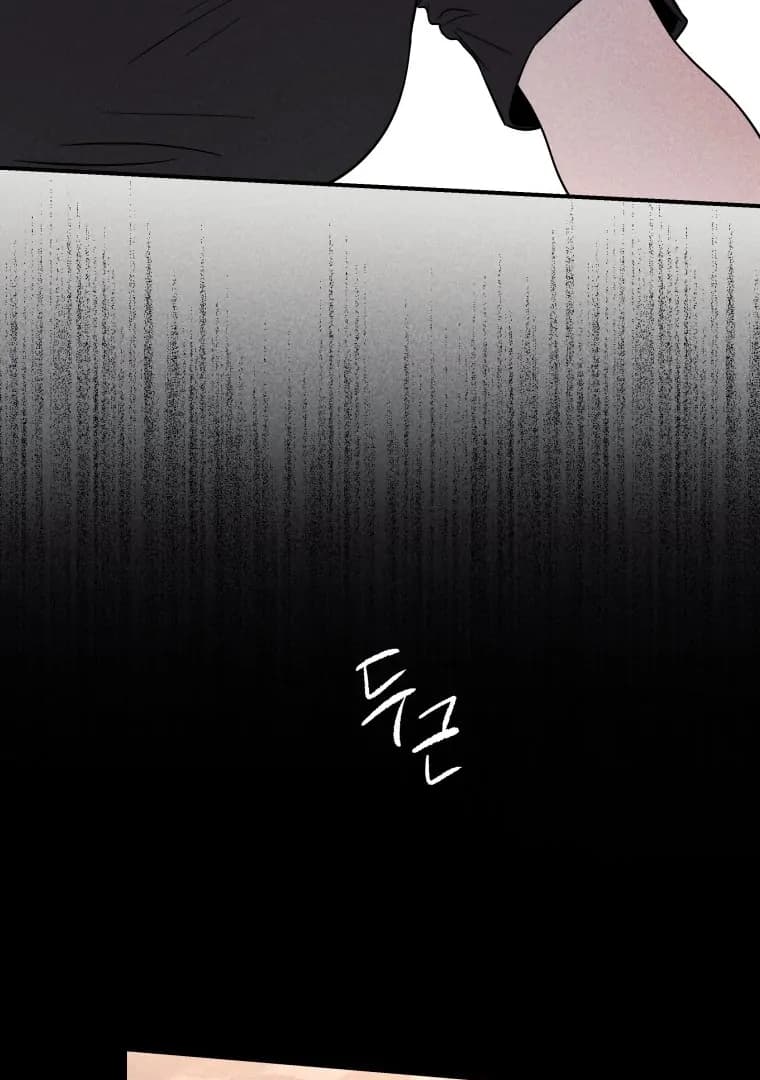 Page https://readmanhwaverse.com/images/ghost-romance/chapter-23/ch_23_98.webp