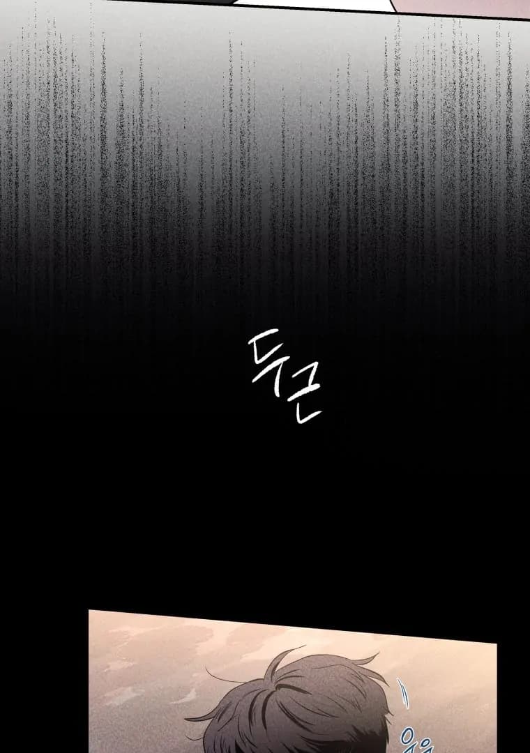 Page https://readmanhwaverse.com/images/ghost-romance/chapter-24/ch_24_4.webp