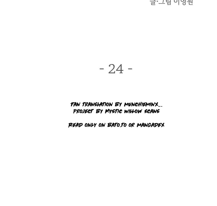 Page https://readmanhwaverse.com/images/ghost-romance/chapter-24/ch_24_48.webp