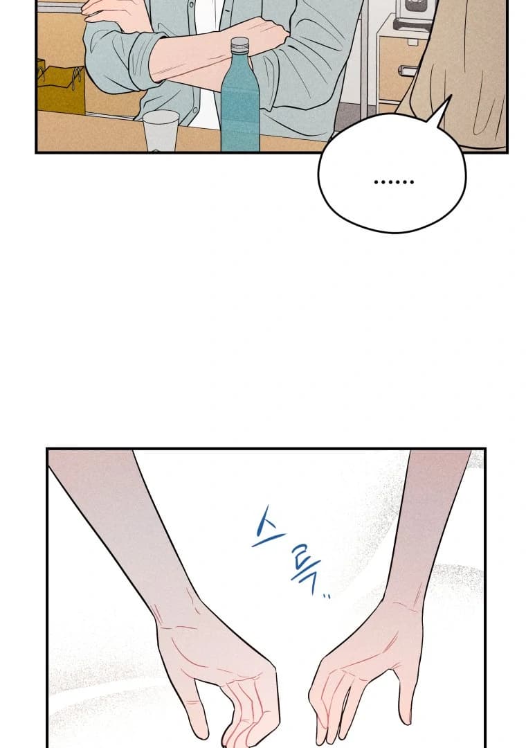 Page https://readmanhwaverse.com/images/ghost-romance/chapter-25/ch_25_16.webp