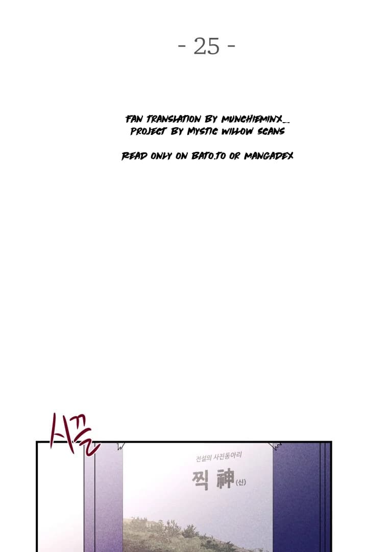 Page https://readmanhwaverse.com/images/ghost-romance/chapter-25/ch_25_20.webp