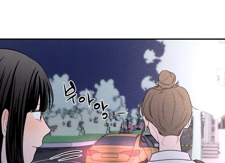 Page https://readmanhwaverse.com/images/ghost-romance/chapter-26/ch_26_17.webp
