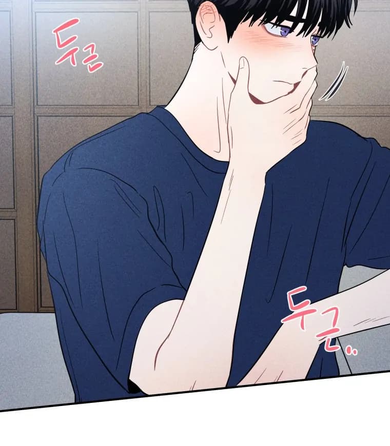 Page https://readmanhwaverse.com/images/ghost-romance/chapter-26/ch_26_66.webp