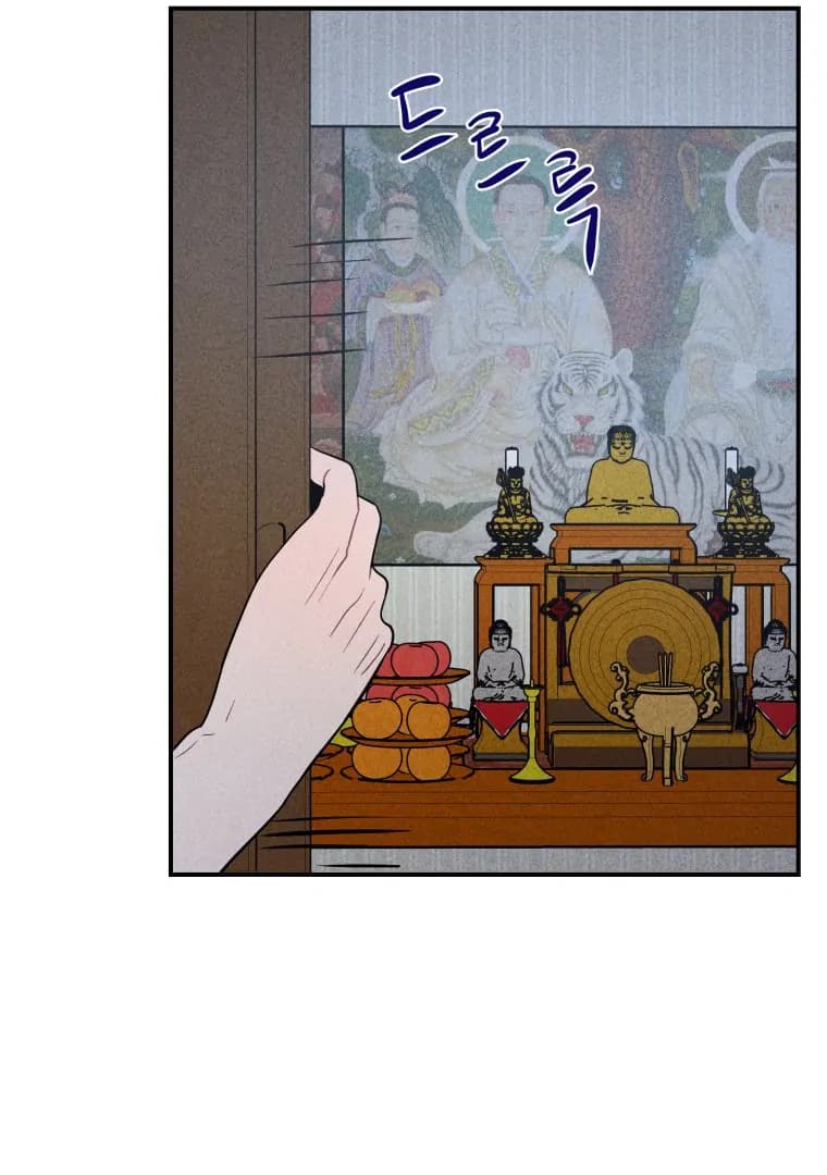 Page https://readmanhwaverse.com/images/ghost-romance/chapter-26/ch_26_77.webp