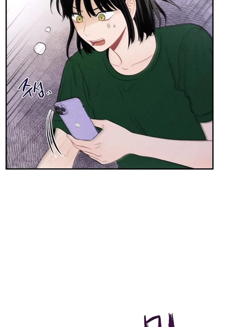 Page https://readmanhwaverse.com/images/ghost-romance/chapter-27/ch_27_13.webp