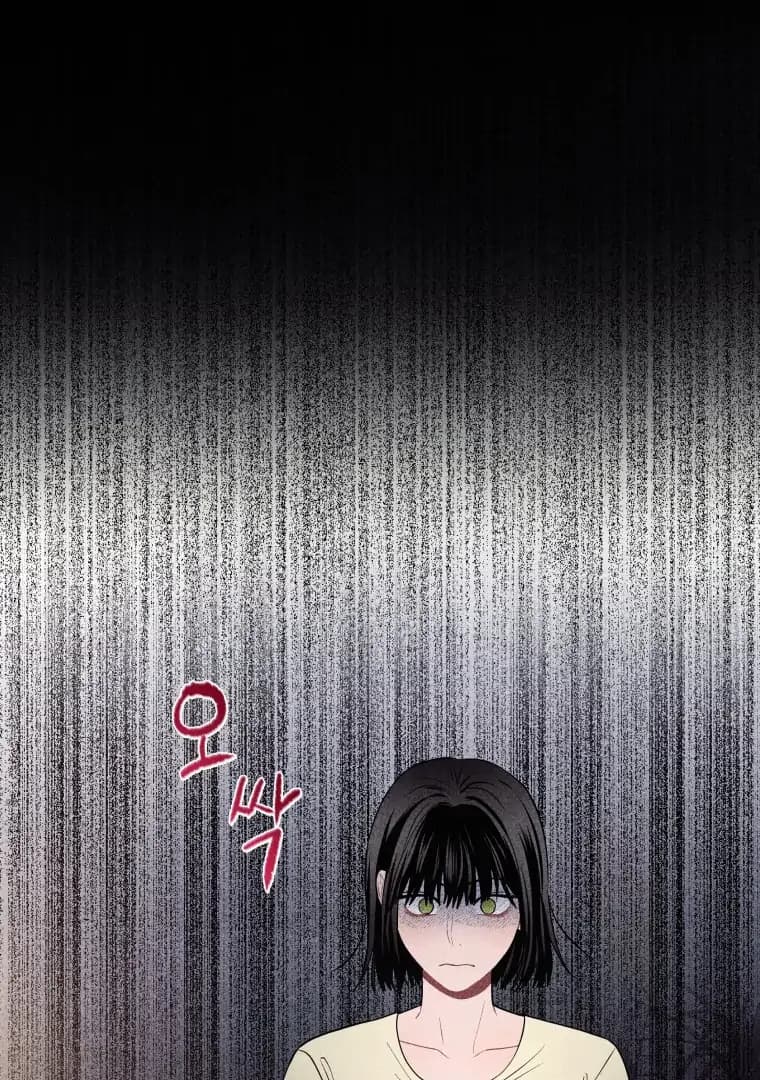 Page https://readmanhwaverse.com/images/ghost-romance/chapter-27/ch_27_64.webp