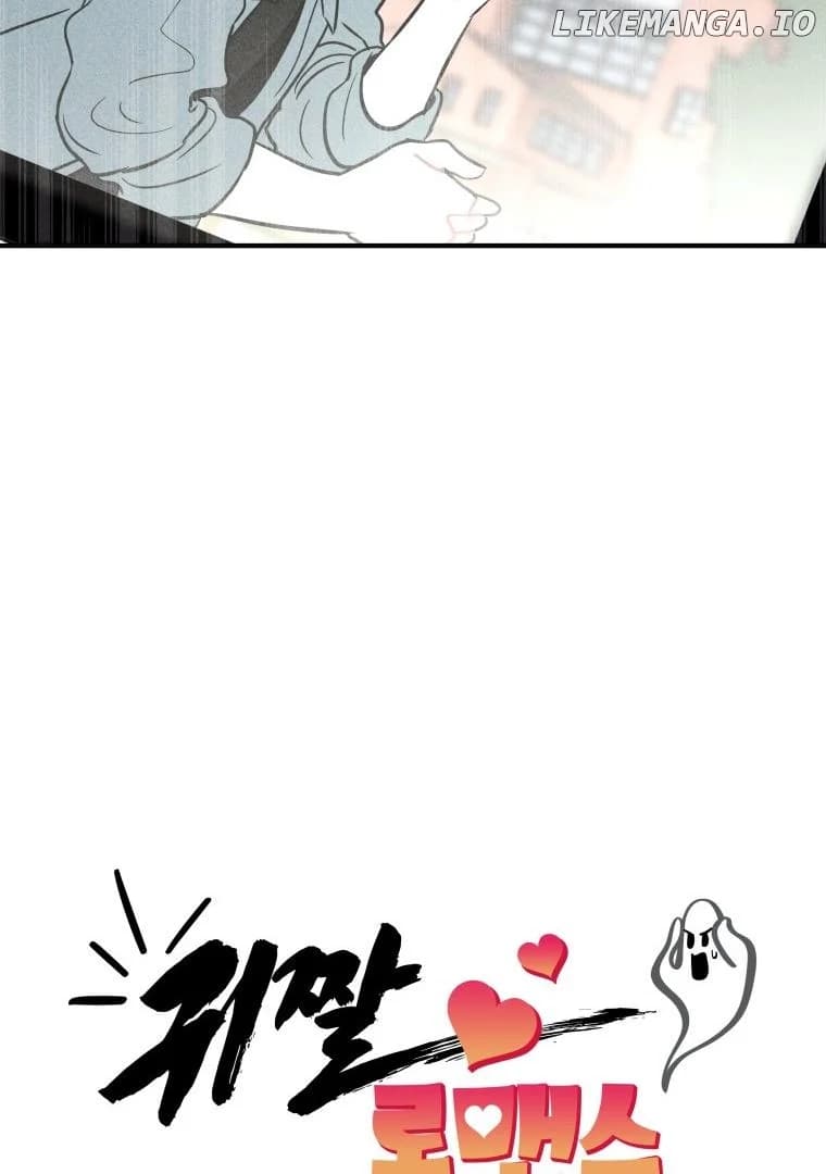 Page https://readmanhwaverse.com/images/ghost-romance/chapter-3/051.jpeg