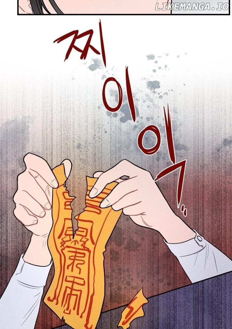 Page https://readmanhwaverse.com/images/ghost-romance/chapter-4/083.jpeg
