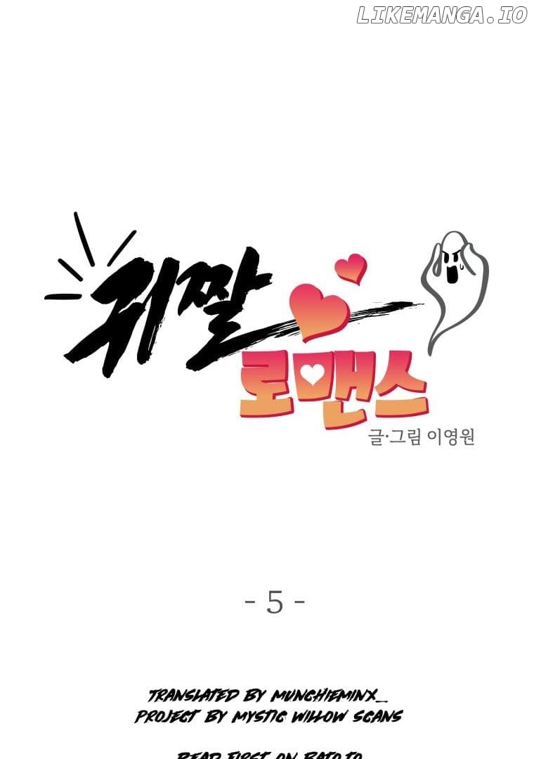 Page https://readmanhwaverse.com/images/ghost-romance/chapter-5/041.jpg