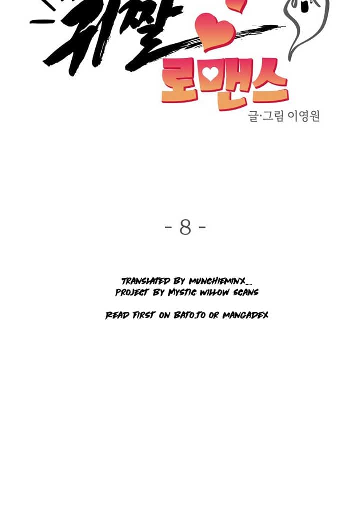 Page https://readmanhwaverse.com/images/ghost-romance/chapter-8/06.jpg