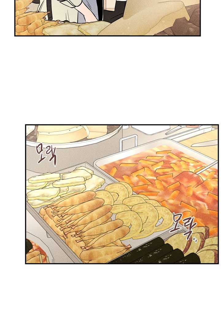 Page https://readmanhwaverse.com/images/ghost-romance/chapter-8/34.jpg