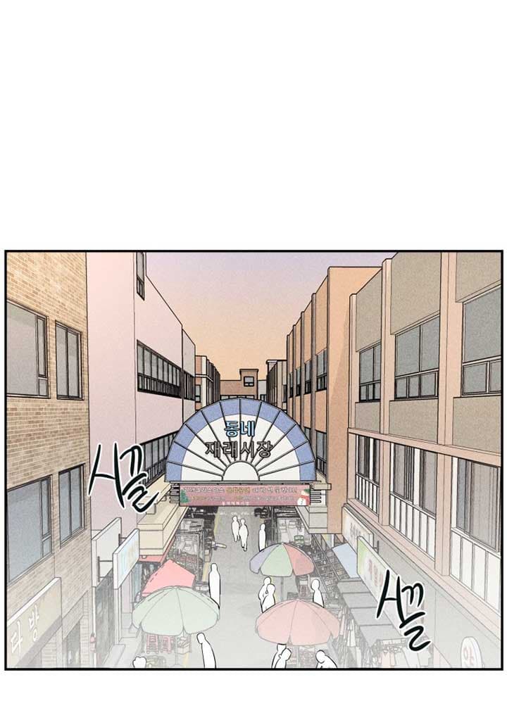 Page https://readmanhwaverse.com/images/ghost-romance/chapter-8/72.jpg