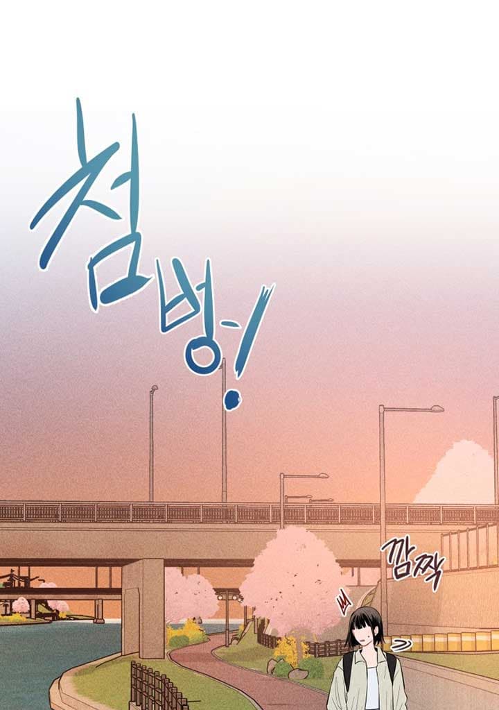 Page https://readmanhwaverse.com/images/ghost-romance/chapter-8/86.jpg