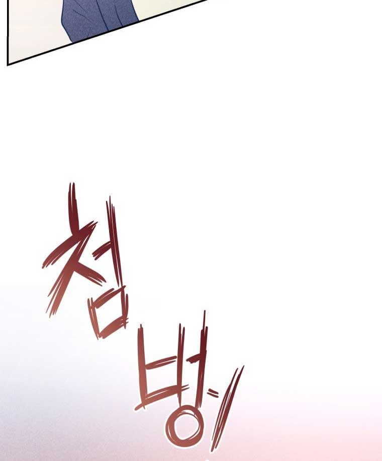 Page https://readmanhwaverse.com/images/ghost-romance/chapter-9/29.jpg