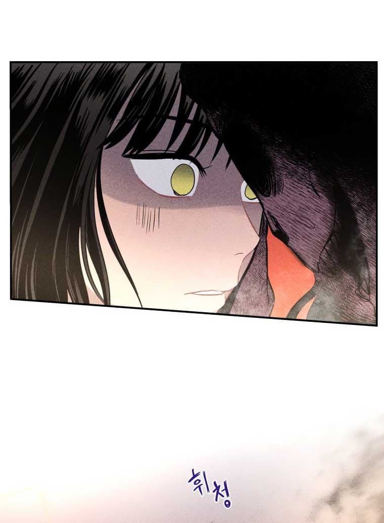 Page https://readmanhwaverse.com/images/ghost-romance/chapter-9/48.jpg