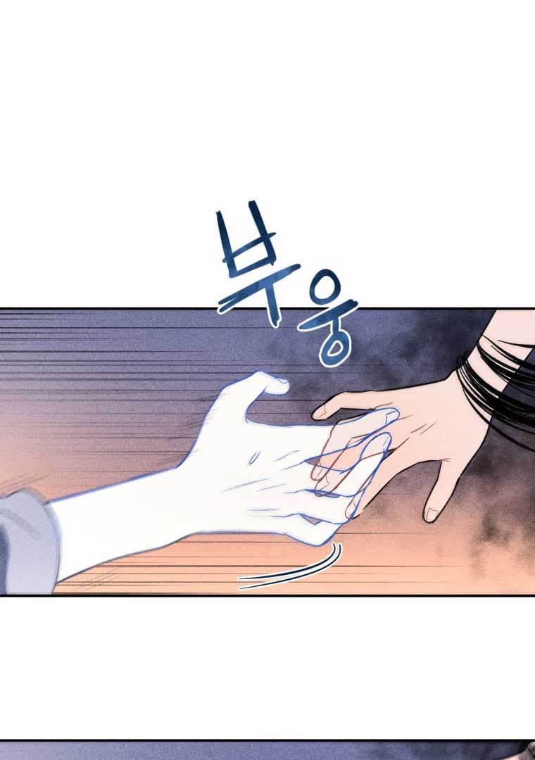 Page https://readmanhwaverse.com/images/ghost-romance/chapter-9/50.jpg