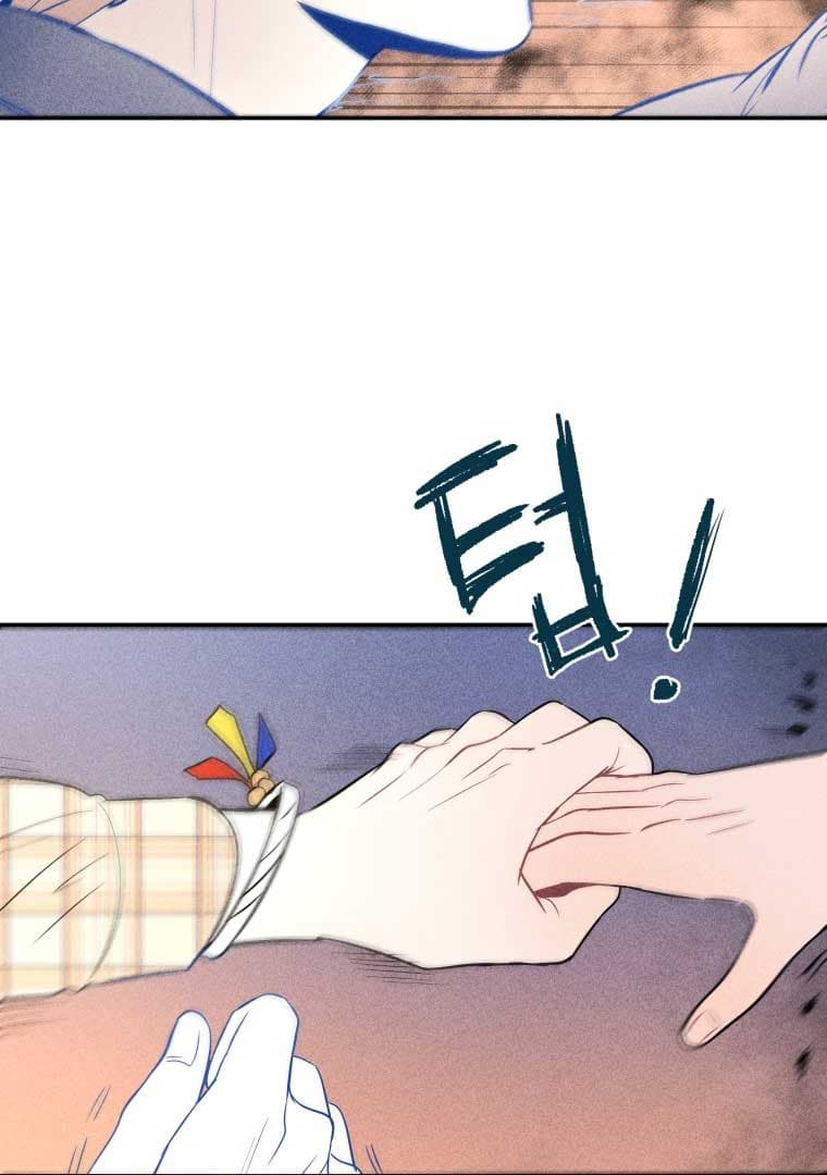Page https://readmanhwaverse.com/images/ghost-romance/chapter-9/52.jpg