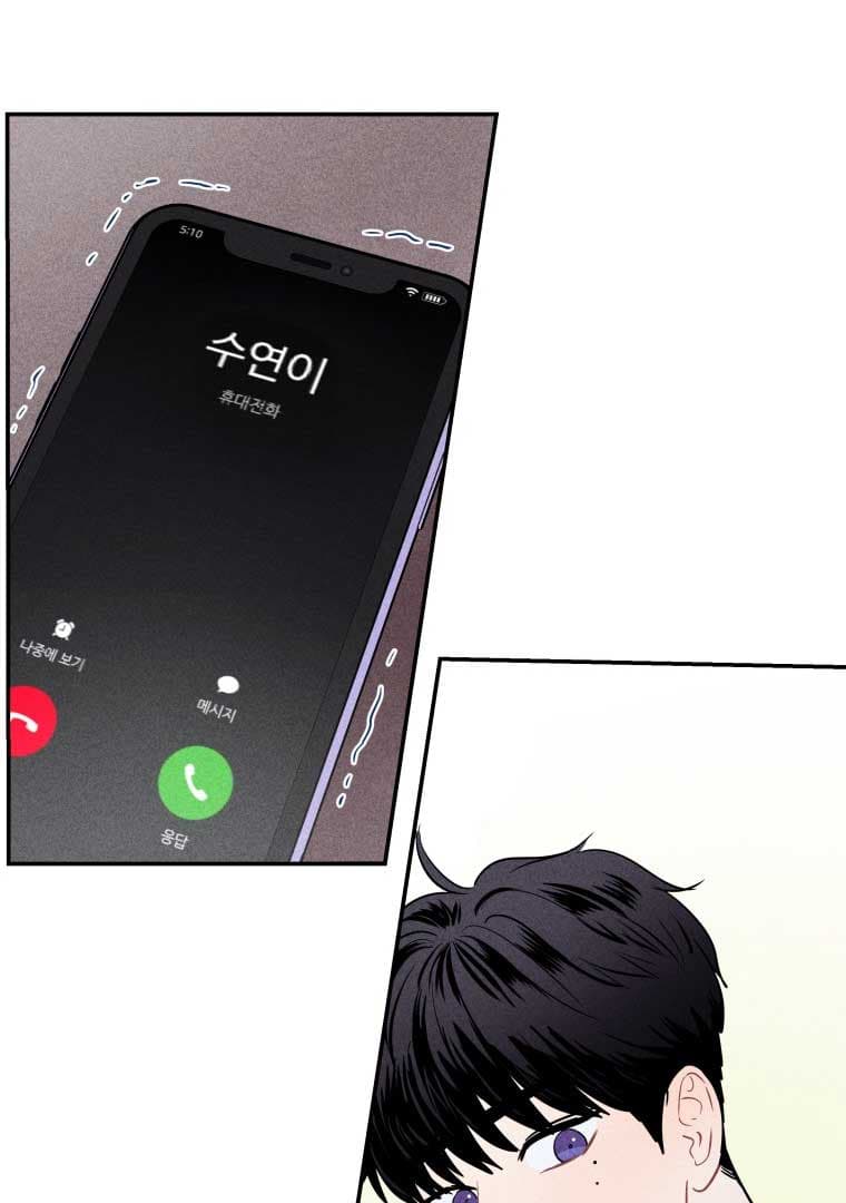 Page https://readmanhwaverse.com/images/ghost-romance/chapter-9/72.jpg