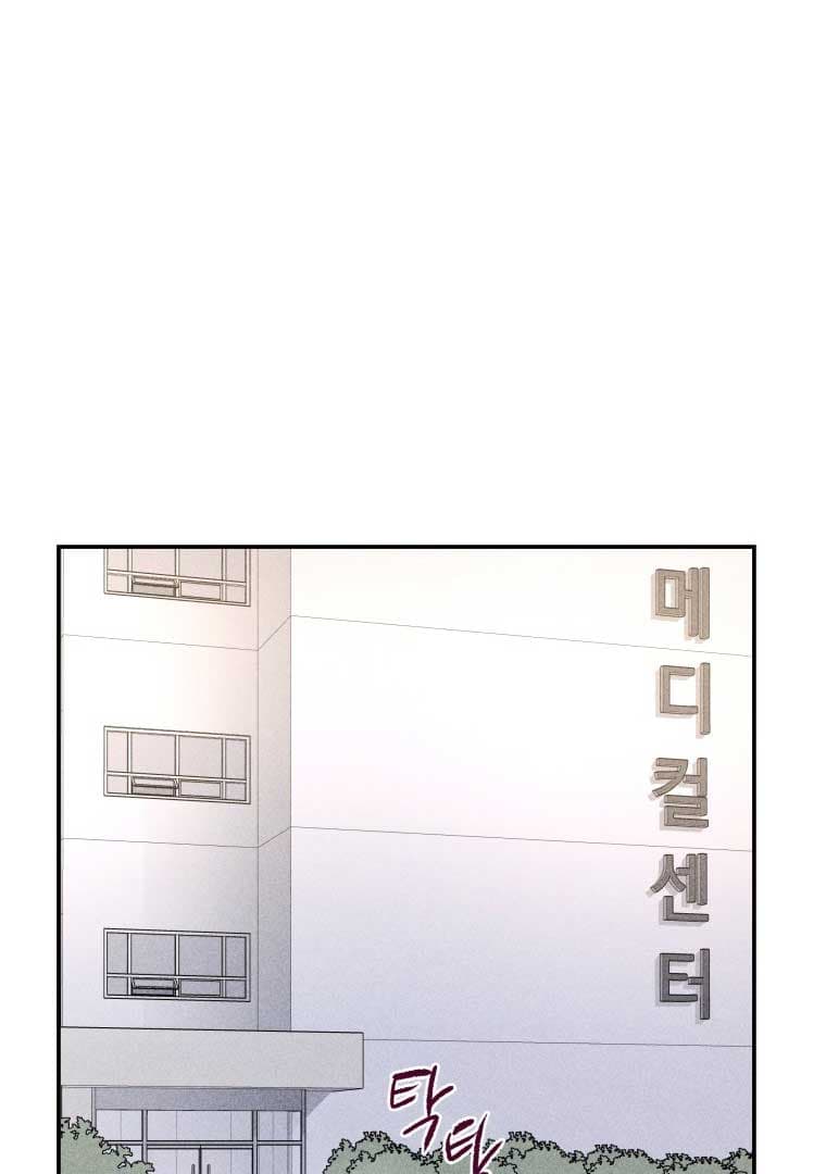Page https://readmanhwaverse.com/images/ghost-romance/chapter-9/81.jpg