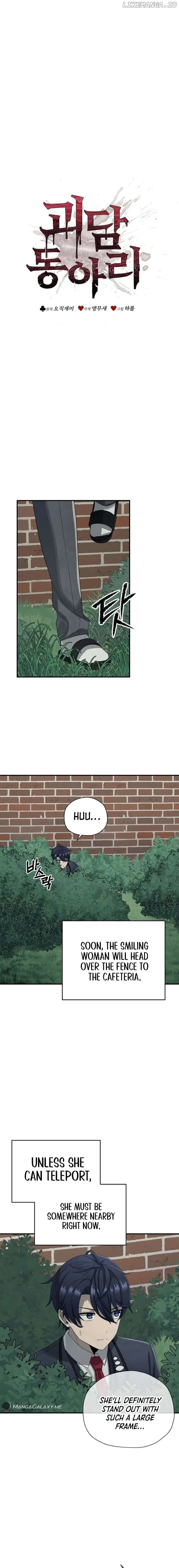Page https://readmanhwaverse.com/images/ghost-story-club-remake/chapter-10/04.webp
