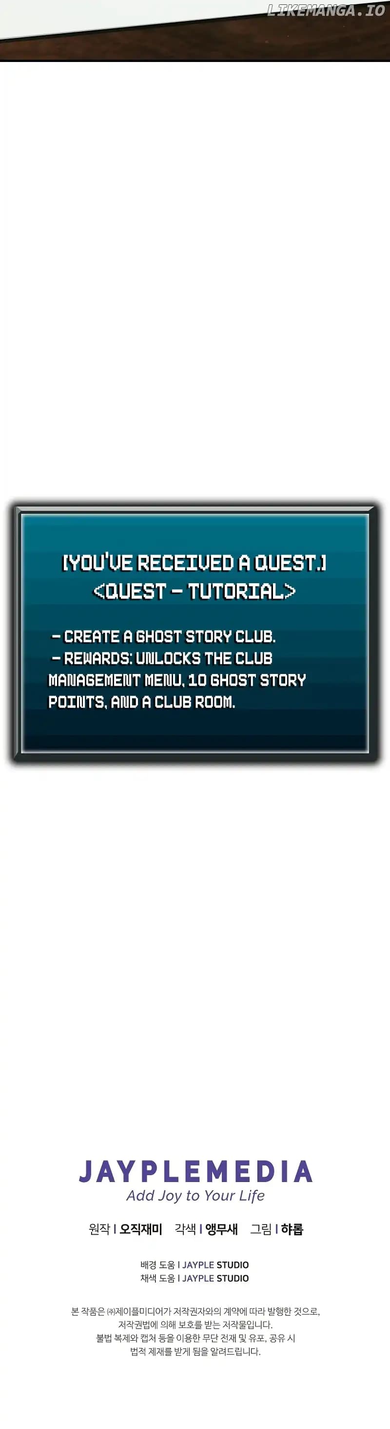 Page https://readmanhwaverse.com/images/ghost-story-club-remake/chapter-11/10.webp