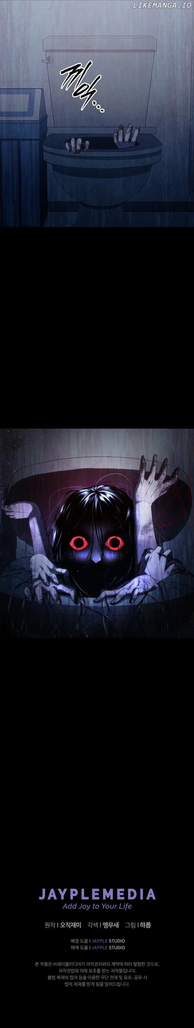 Page https://readmanhwaverse.com/images/ghost-story-club-remake/chapter-12/010.jpg